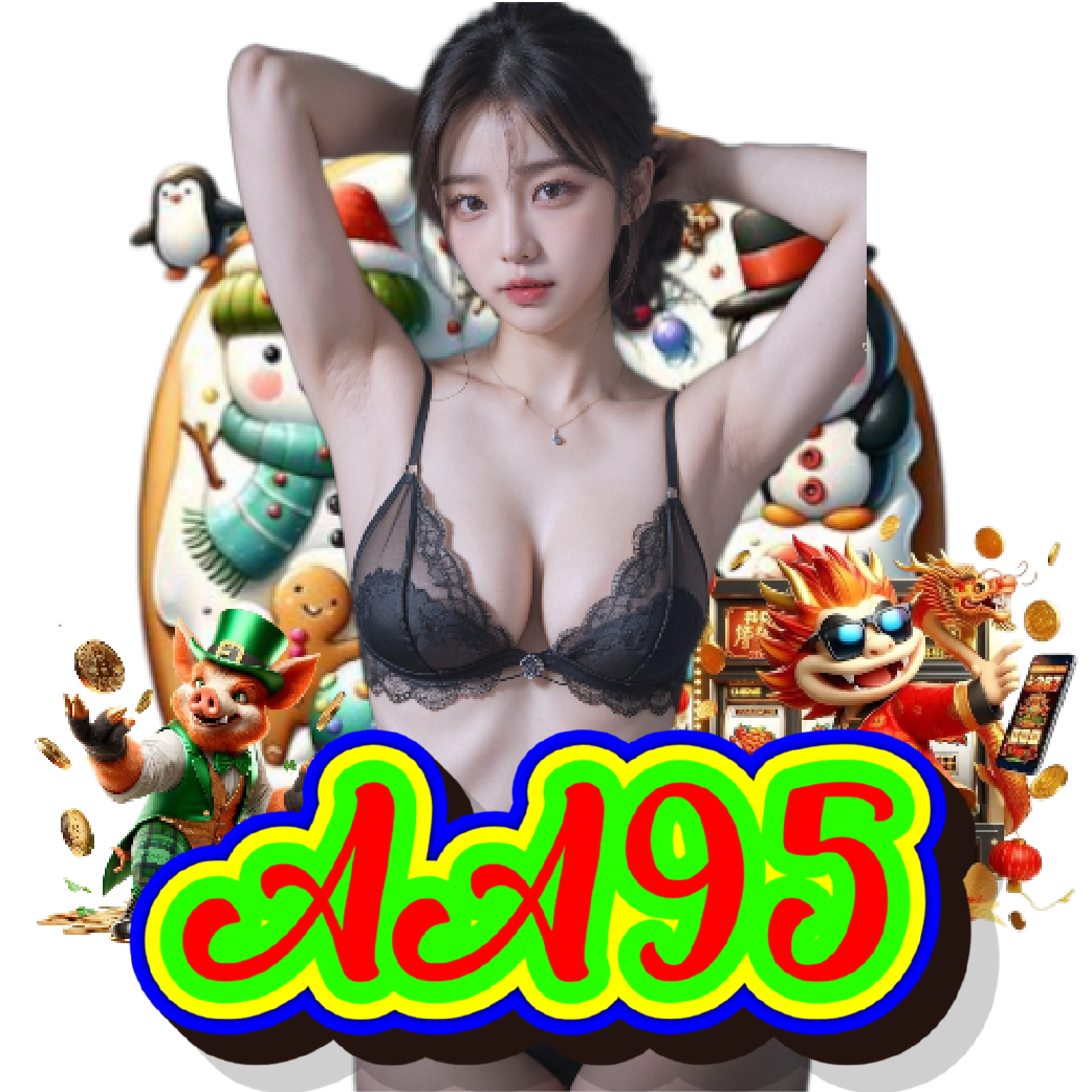 aa95 เว็บตรง